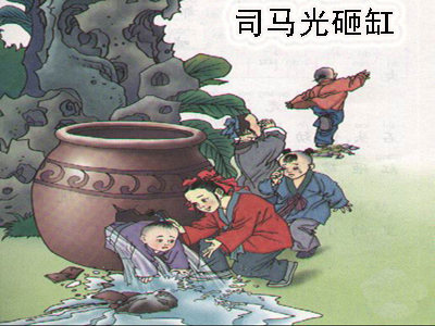 书籍;故事;睡前故事;聪明;儿童故事;3-6岁