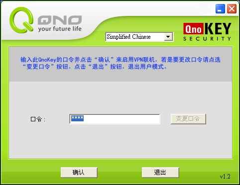 kobo 连接电脑 vpn