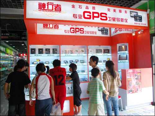 gps专卖店