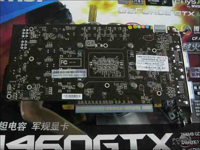 微星n460gtx cyclone 768d5