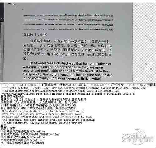 ocr识别
