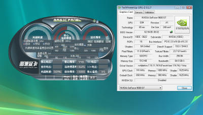 随心所欲 影驰9600gt中将版显卡对比评测